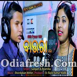 Tor Pyaar Mate Baura Kala - New Sambalpuri Song By Sangam,Anamika